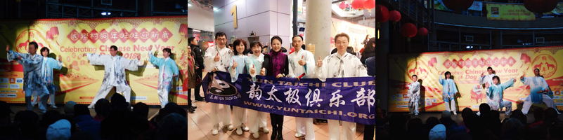 20180218_InternationalVillage