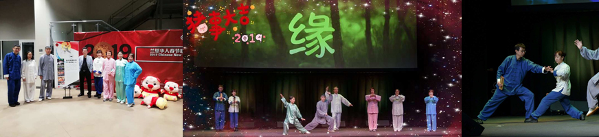 20190203_NewYearParty