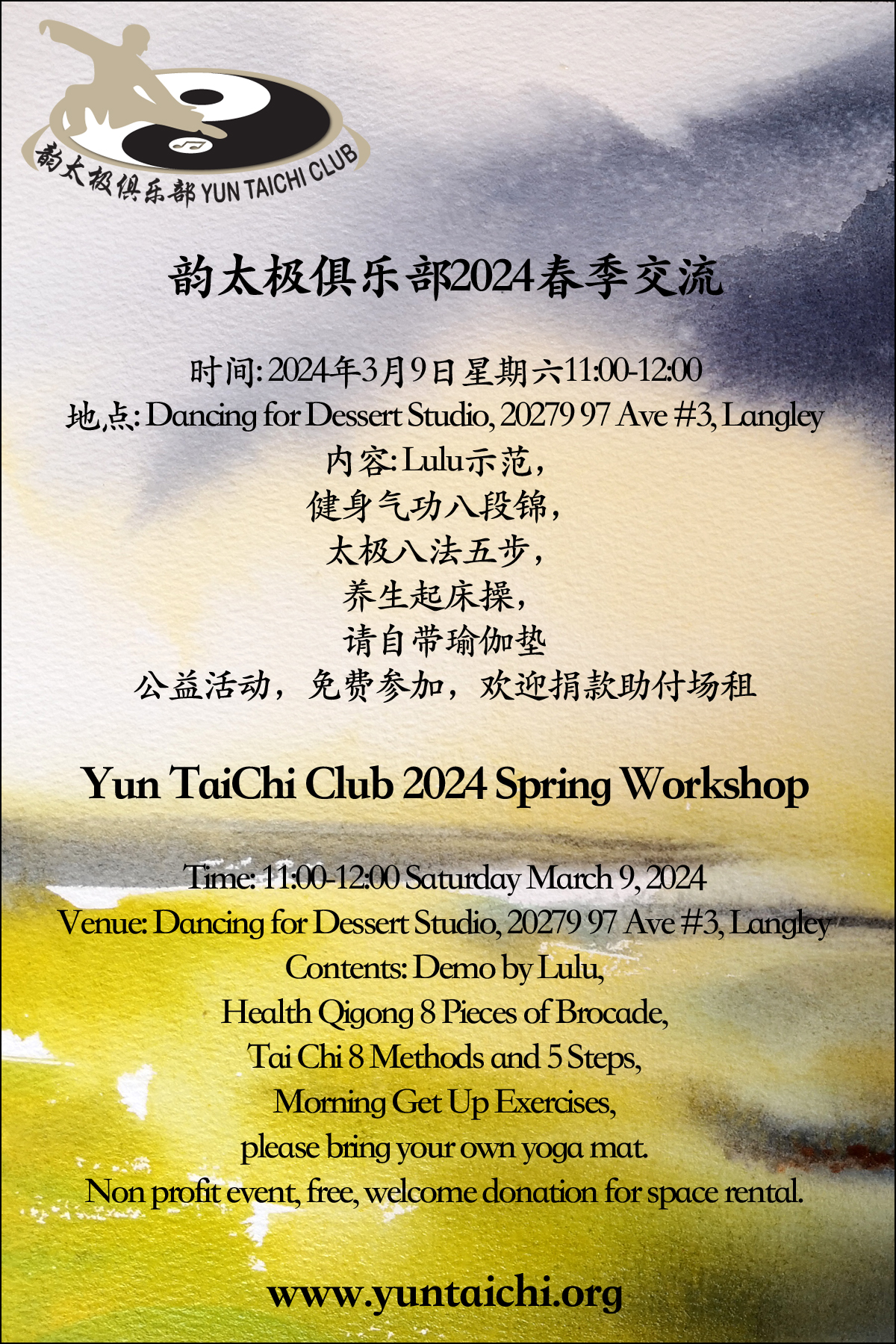 TaiChi2024Spring